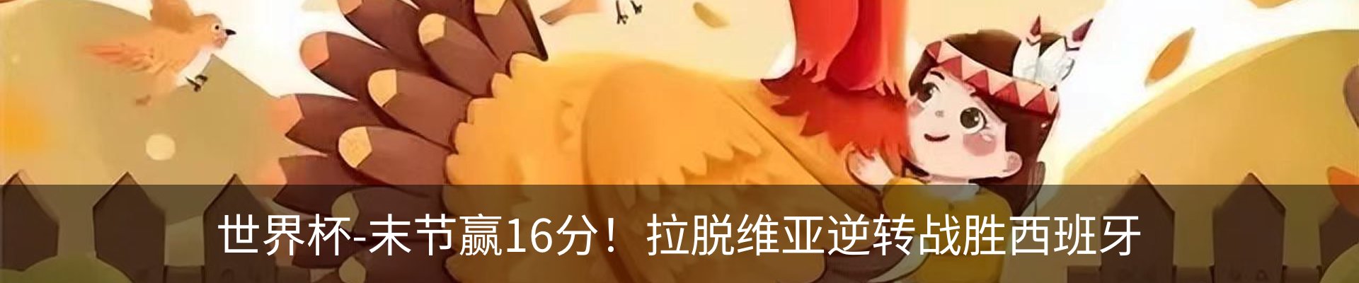 最新动态