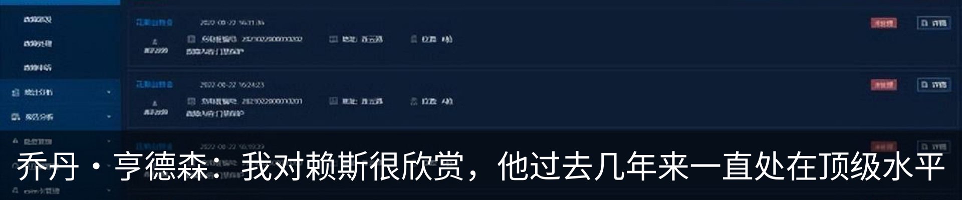 最新动态