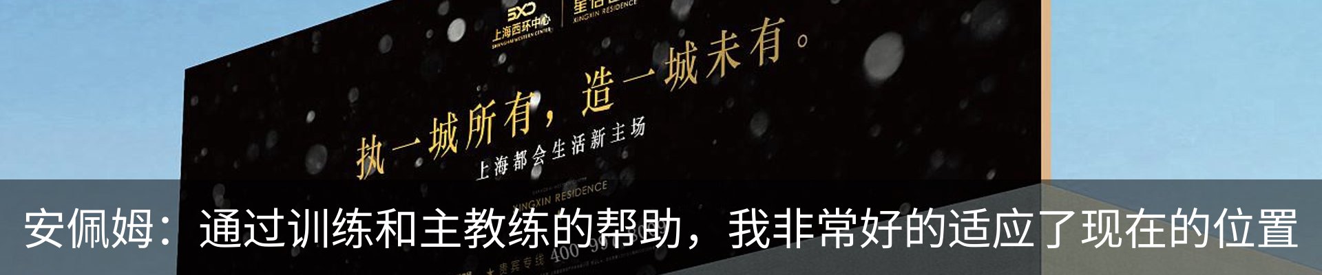 最新动态