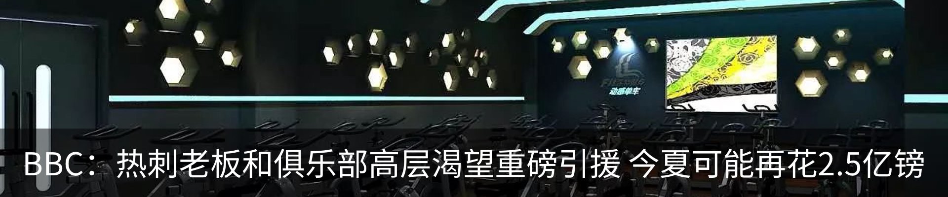 最新动态