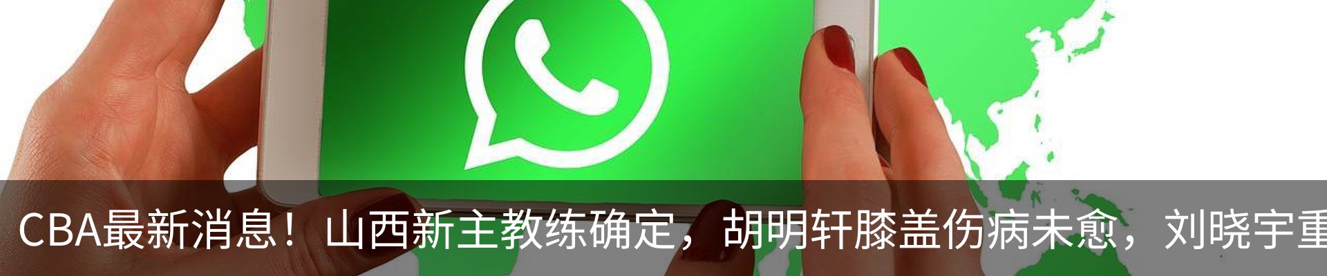 最新动态
